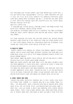 [프랑스문화] 프랑스영화-12