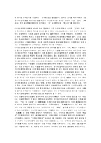 [PR론 한류열풍] 중국과 대만의 한류를 통한 국가 이미지 제고와 국부 창출의 방안-5