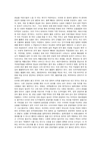 [PR론 한류열풍] 중국과 대만의 한류를 통한 국가 이미지 제고와 국부 창출의 방안-11