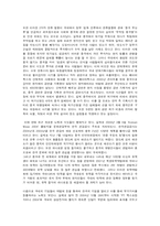 [PR론 한류열풍] 중국과 대만의 한류를 통한 국가 이미지 제고와 국부 창출의 방안-12