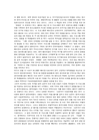 [PR론 한류열풍] 중국과 대만의 한류를 통한 국가 이미지 제고와 국부 창출의 방안-15