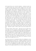 [PR론 한류열풍] 중국과 대만의 한류를 통한 국가 이미지 제고와 국부 창출의 방안-16