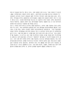 [PR론 한류열풍] 중국과 대만의 한류를 통한 국가 이미지 제고와 국부 창출의 방안-17
