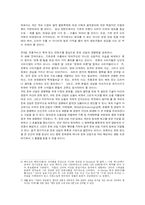[PR론 한류열풍] 중국과 대만의 한류를 통한 국가 이미지 제고와 국부 창출의 방안-19