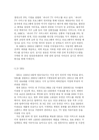 [온라인유료화] 지상파 방송 다시보기 유료화 정책에 관해-6