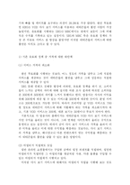 [온라인유료화] 지상파 방송 다시보기 유료화 정책에 관해-17