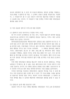 [온라인유료화] 지상파 방송 다시보기 유료화 정책에 관해-18