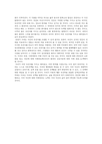 행동유전학 레포트-9