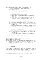 온미디어 분석 레포트-10