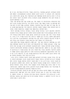[인터넷문제] 인터넷 사용의 부작용-20