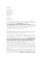 김우진의 삶과 문학-6
