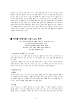 디오니소스 축제와 그리스 연극-4
