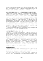 디오니소스 축제와 그리스 연극-9