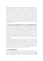 디오니소스 축제와 그리스 연극-10