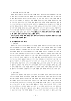 디오니소스 축제와 그리스 연극-12