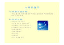 [패션장신구] 렌즈와 패션-10