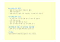[패션장신구] 렌즈와 패션-11