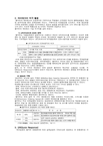 월마트(기업분석,마케팅전략,광고)-9