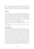 [청소년복지]청소년문제에 대한 현황과 해결방안 - 10대 임신,학업중퇴,약물남용,범죄와 폭력 등등..-6