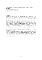 (프로포절) 장애&비장애 청소년과 함께 만드는 문화프로젝트!!(프로포절)-10