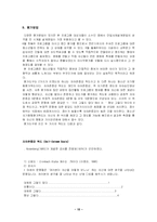 (프로포절) 장애&비장애 청소년과 함께 만드는 문화프로젝트!!(프로포절)-12