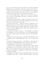 (프로포절) 장애&비장애 청소년과 함께 만드는 문화프로젝트!!(프로포절)-14