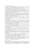 한국 선거문화의 선진화를 위한 방안-3