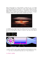 핵무기에 대한 현실과 문제점 및 고찰-5