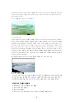 새만금 간척사업 두 가지 시선으로 보기(특징, 진행, 개요, 찬반 양론)-3