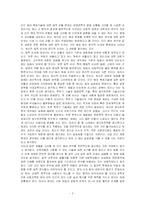 (인간복제) 생명 베아복제에 대한 나의 입장 - 반대의 입장에서...-2