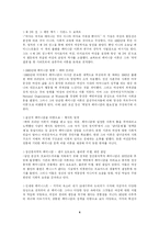 페미니스트 비평과 텔레비전 미디어의 비평-4