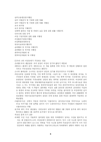 페미니스트 비평과 텔레비전 미디어의 비평-6