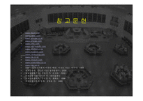 외국 자본의 영향과 전망 분석 고찰-18
