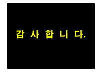 일본 배낭여행(규슈)-13