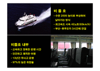 일본 배낭여행(규슈)-15