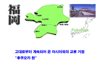 일본 배낭여행(규슈)-16