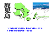 일본 배낭여행(규슈)-17