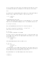 [사회과학]현재가치의 평가 사례-5