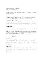 현금의 시간적 가치-8