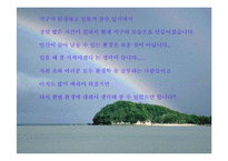 [환경]오존층 파괴-16