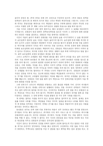 음악극 천명 감상문-1