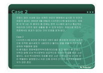 유전자 치료에 대한 이해와 문제점 및 찬반 논의 PPT-9