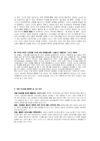 성주 인터내셔널 CEO 김성주-2