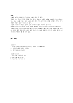 성주 인터내셔널 CEO 김성주-3