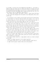 [독후감]광염소나타-2