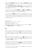 KTF 마케팅 전략 분석 및 수립-9