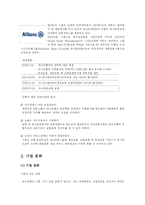 하나은행 분석 레포트-5