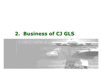 [물류관리] CJ GLS 전략-6