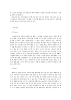 [마케팅전략] 파리바게뜨 케이스 분석-6
