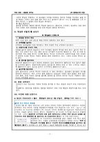 생로병사의 비밀-3